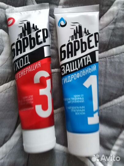 Крем для лица и рук очищающий