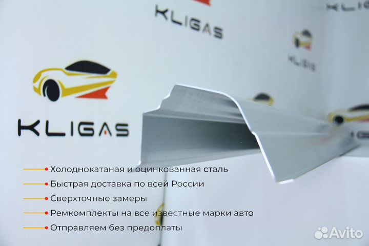 Кузовной порог Kia Rio 2