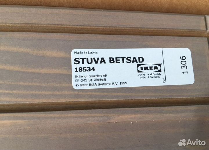 IKEA stuva стува фронтальная панель на ящик/дверь