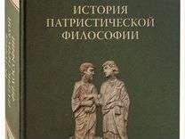 Книги по философии