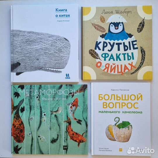 Редкие книги Издательство Миф, Нигма