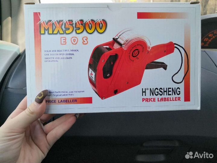 Пистолет для этикеток