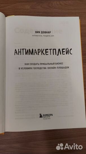 Книга 