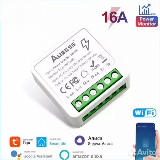 Wi-fi умное мини реле tuya 16А с функцией учёта ээ