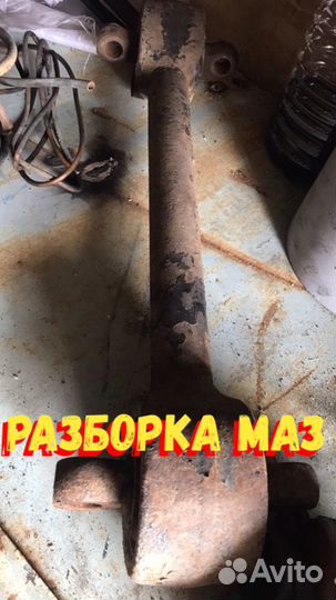 Тяга маз 6422