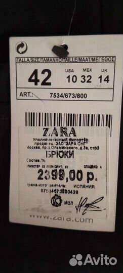 Женские брюки zara