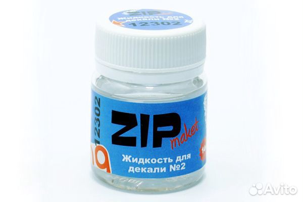 ZIP maket материалы для моделизма