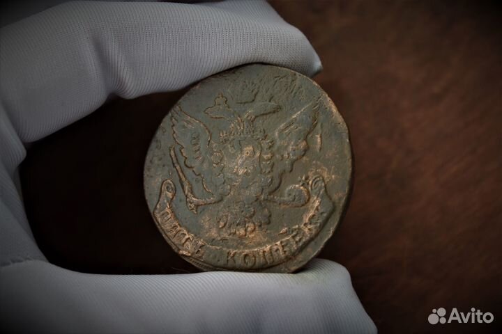 5 Копеек 1761 Екатерина 55,51 тяжеловес Тверь