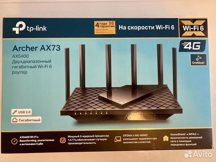 Wi-Fi роутер TP-Link Archer AX73 новый