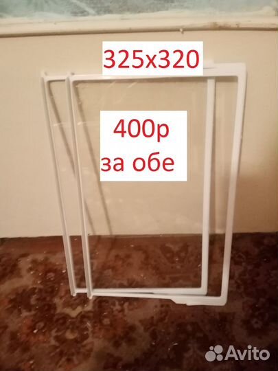 Полки и ящики для холодильника