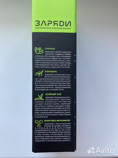 Набор Драйв Estel 