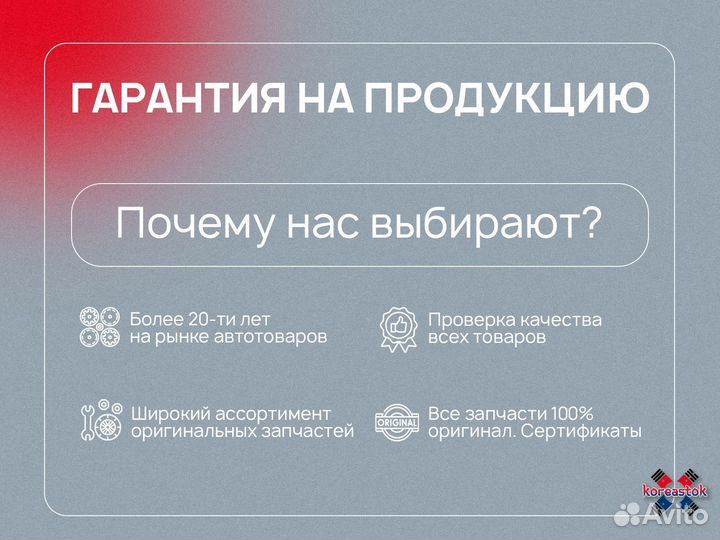 Суппорт вентилируемый R для Daewoo Nexia