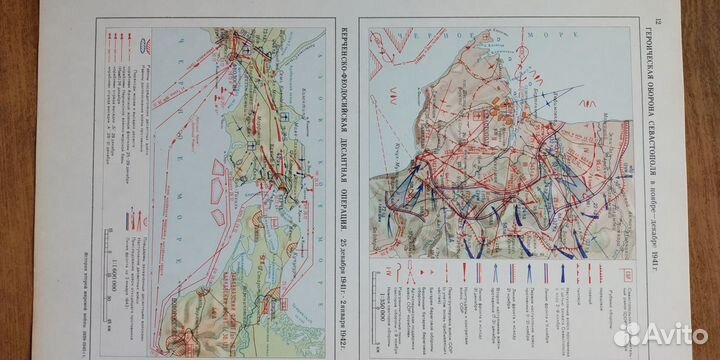 Карты боевых действий Второй мировой войны