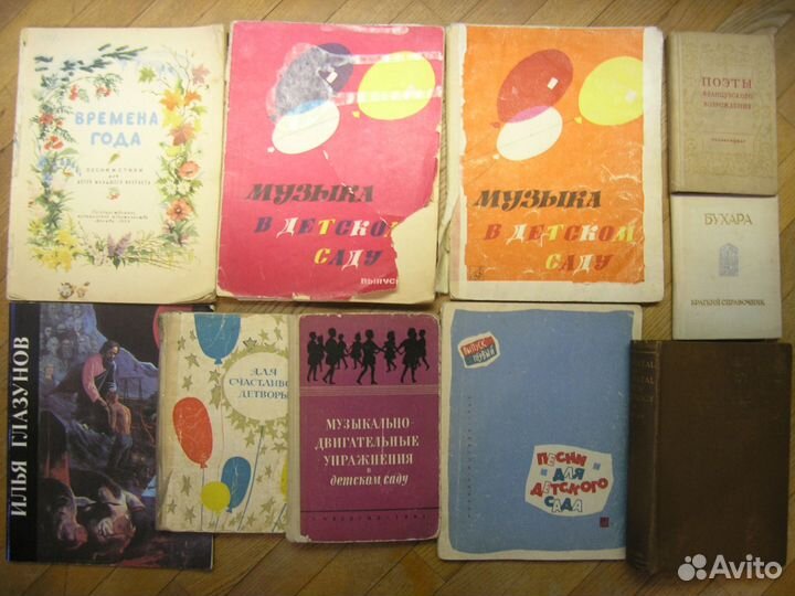 Книги, учебники, ноты изданные в СССР и России