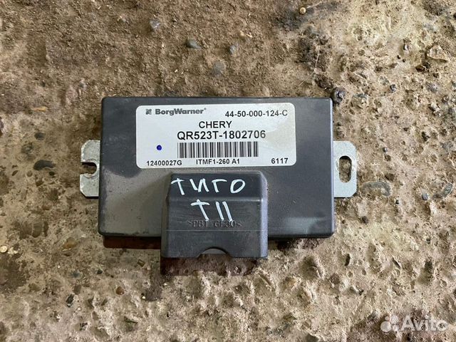 Блок управления электромуфты чери тигго т11