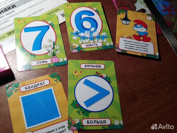 Умные карточки обучающие