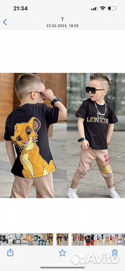 Костюм для мальчика новый 92-128