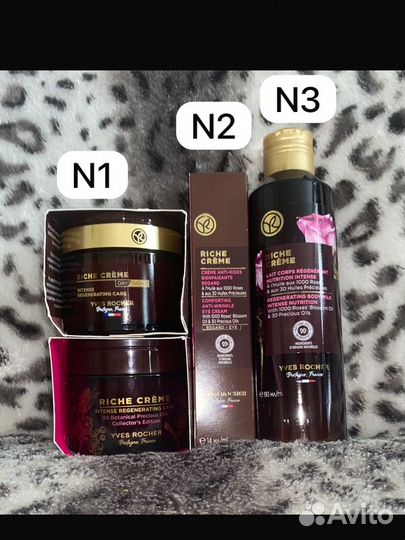 Ив Роше: Крем для лица и вокруг глаз