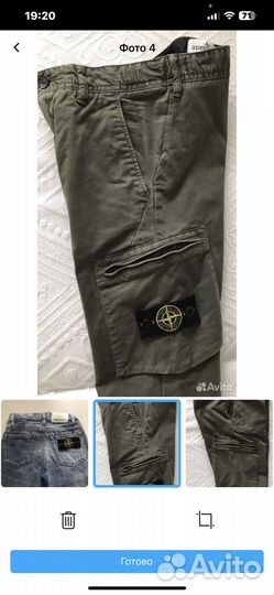 Stone Island джинсы для мальчика