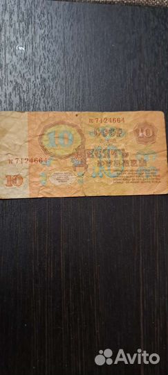 Колекционирование