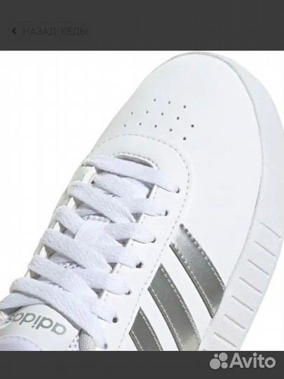 Кроссовки Кеды Adidas court bold