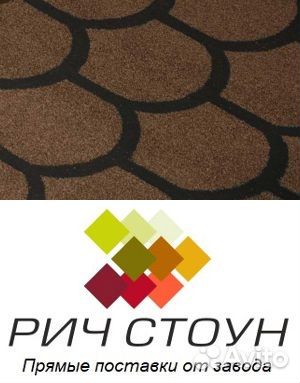 Рулонная черепица Алушта