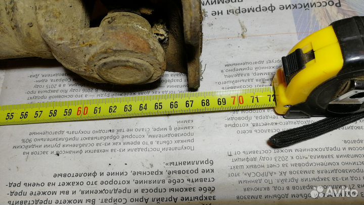 Задние карданы газ 69