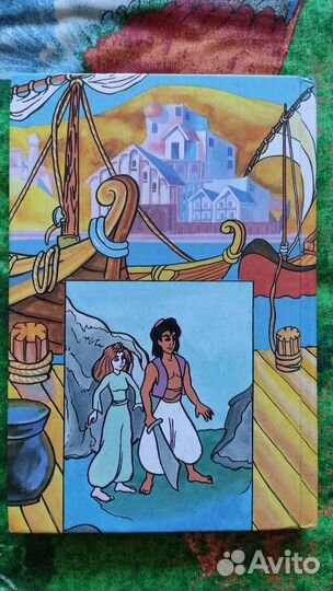 Король лев Алладин 1996 1997 Минск