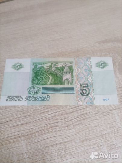 Купюра