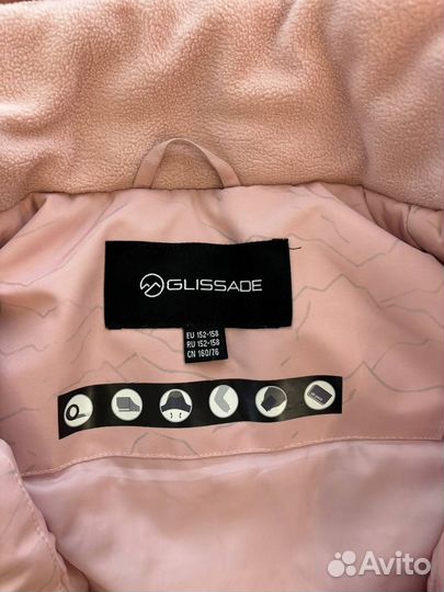 Горнолыжный костюм подростковый Glissade 152-158