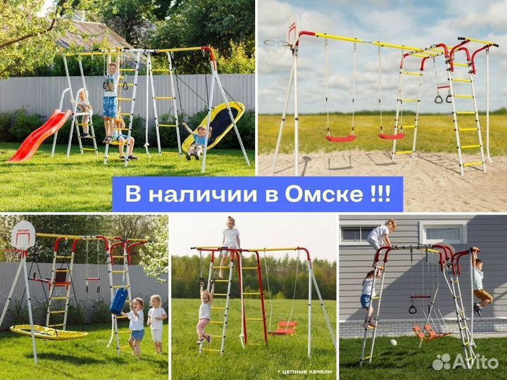 Детский комплекс для дачи (ТЦ Континент)