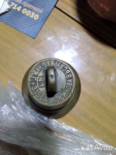 Колокольчик