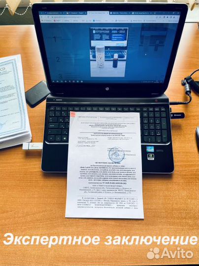 Регистрация бад Оформление сгр в Роспотребнадзоре