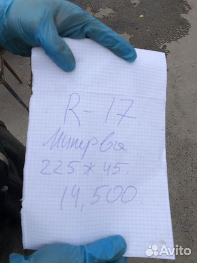 Minerva Eco Stud 225/45 R17