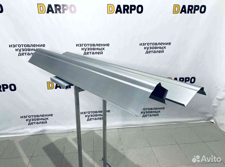 Пороги для Dodge Caravan 2000-2007 (RG)