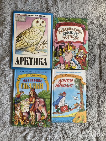 11 детских книг