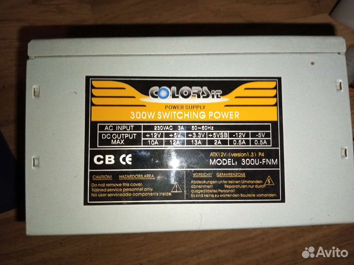 Блок питания 300w