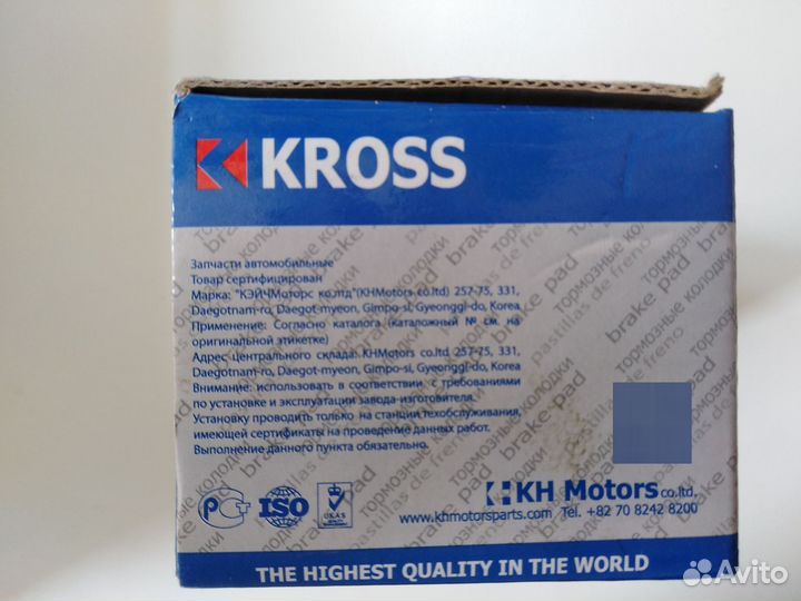 Тормозные колодки Kross KM06-00242