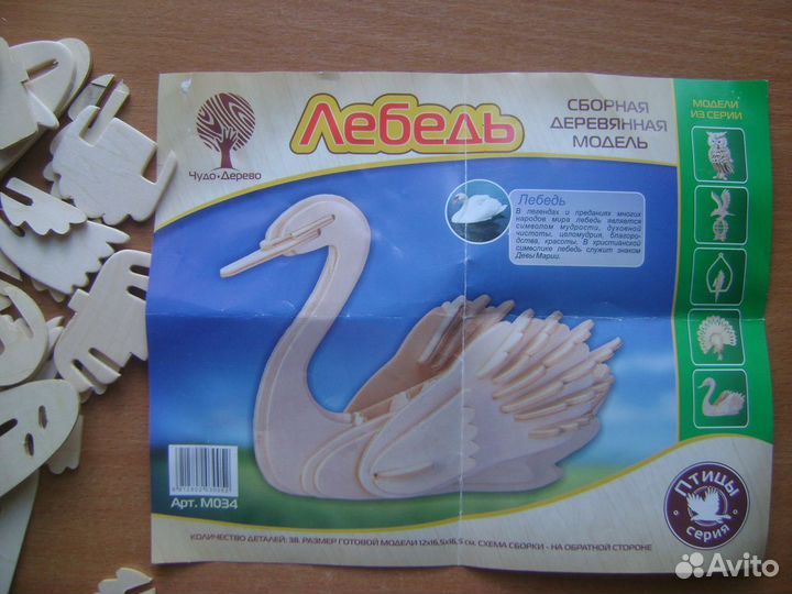 Творческие наборы для детей новые гипс дерево буси