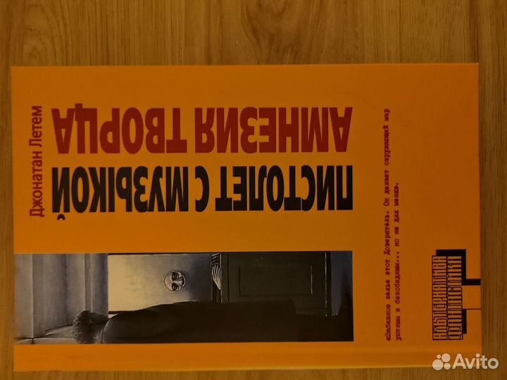 Альтернатива фантастика серия книг 8шт