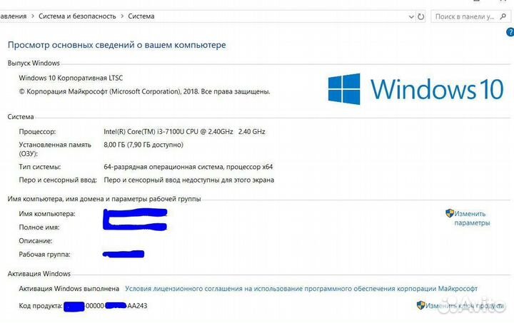 Ноутбук hp probook 440 g5