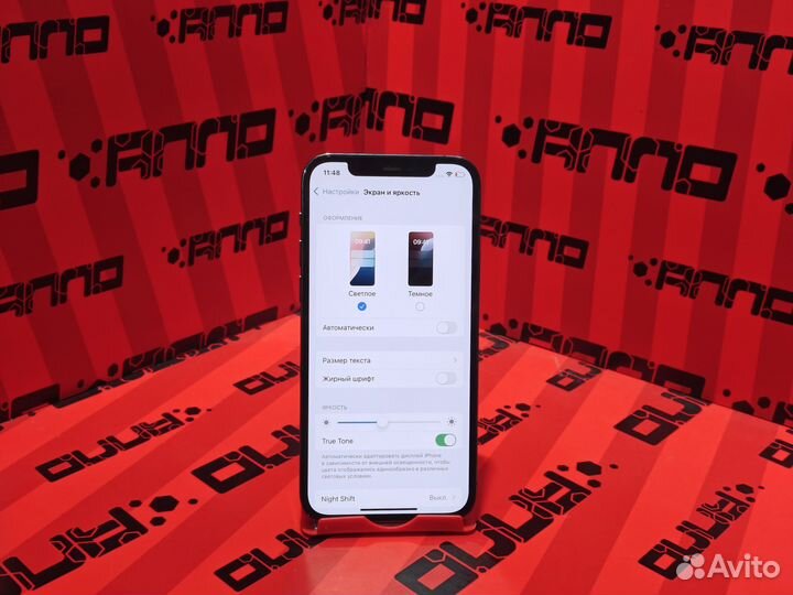 iPhone 12 Pro, 256 ГБ