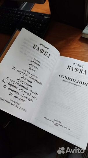 Книжная палата, книги