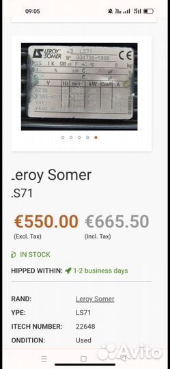 Насос винтовой пищевой