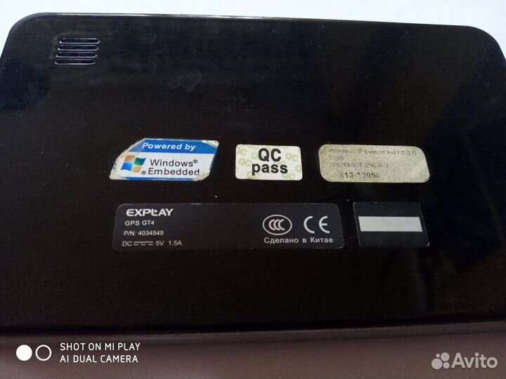 Навигатор explay