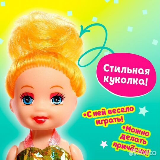 Куколка-сюрприз Surprise doll со стразами, микс