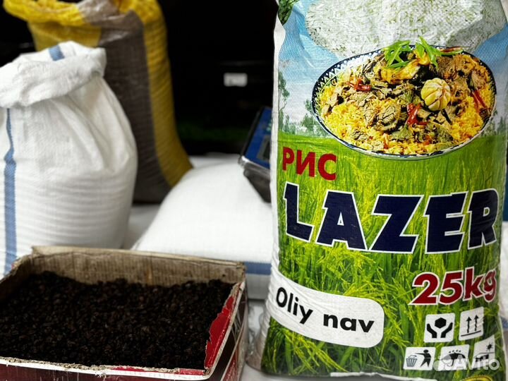 Рис узбекский
