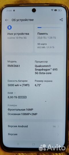 realme 10 pro, 8/128 ГБ
