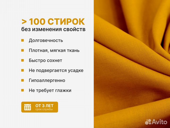 Ткань хлопок IKEA перкаль