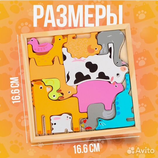 Деревянный пазл для детей